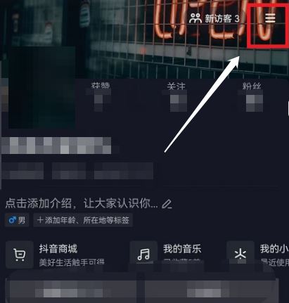 抖音直播怎么取消自動靜音？