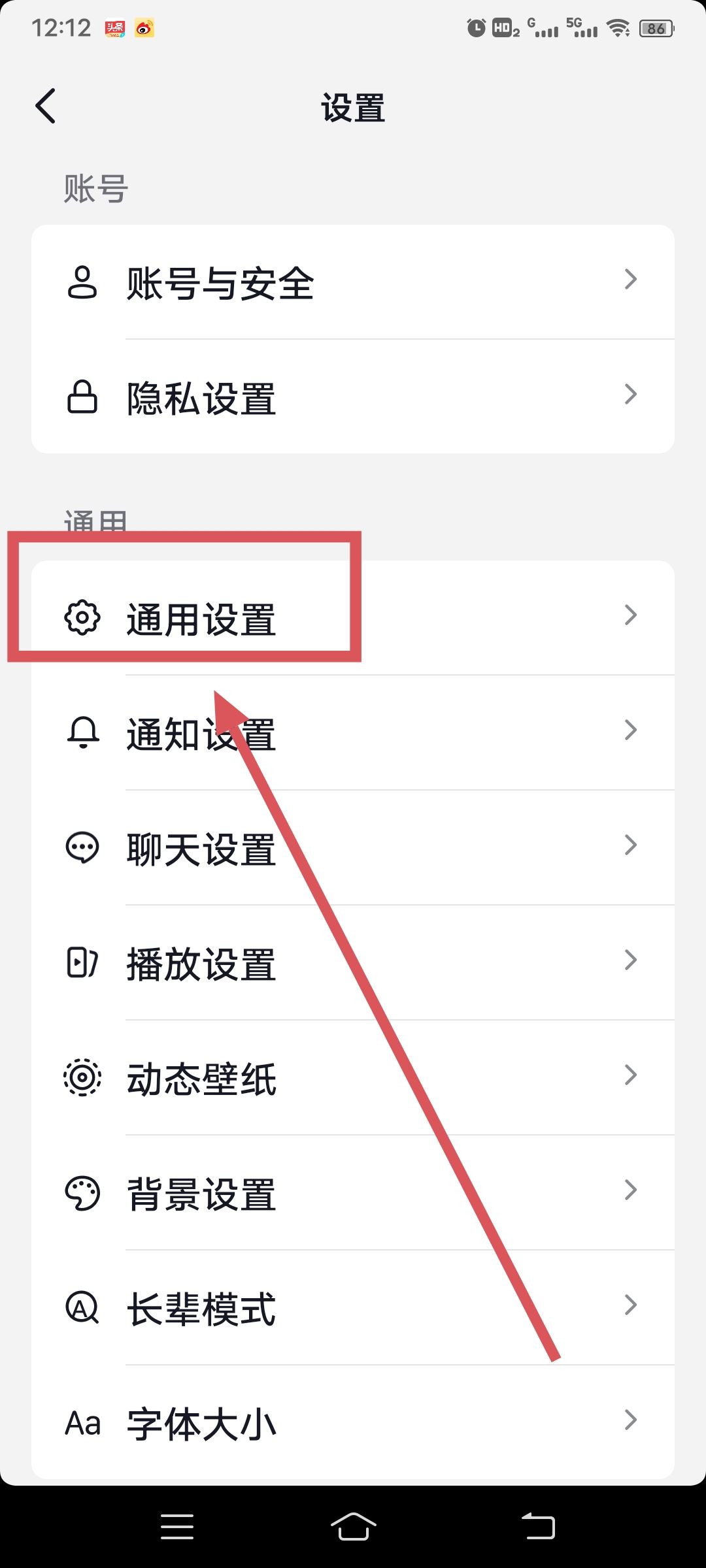 怎么去除抖音視頻上的抖音號？