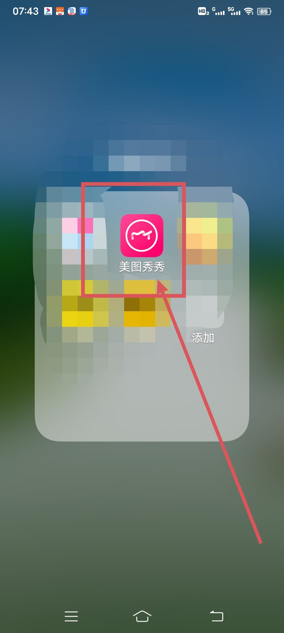 抖音下載圖片怎樣才能沒有水??？