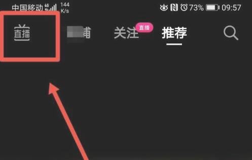 抖音視頻怎么去掉原有的字幕？