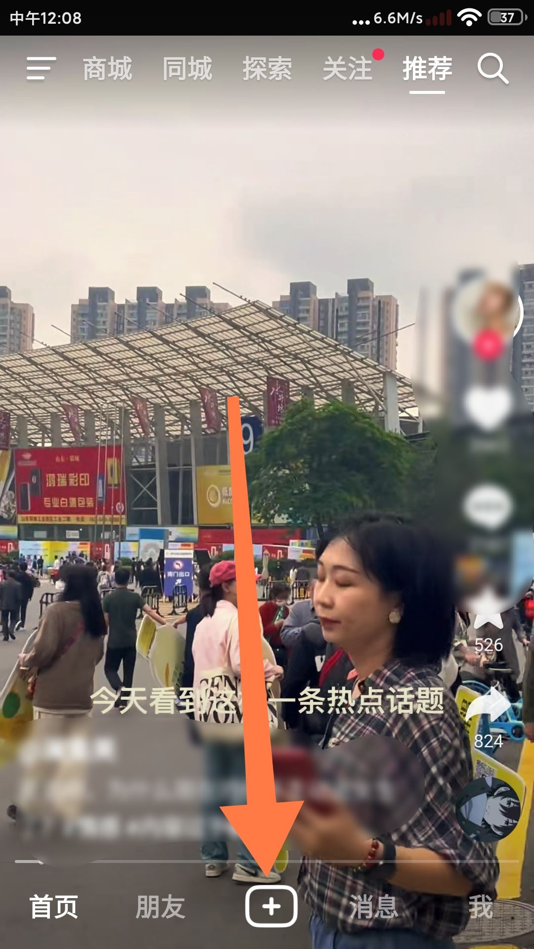 抖音上配音文字怎么一句一句出來？