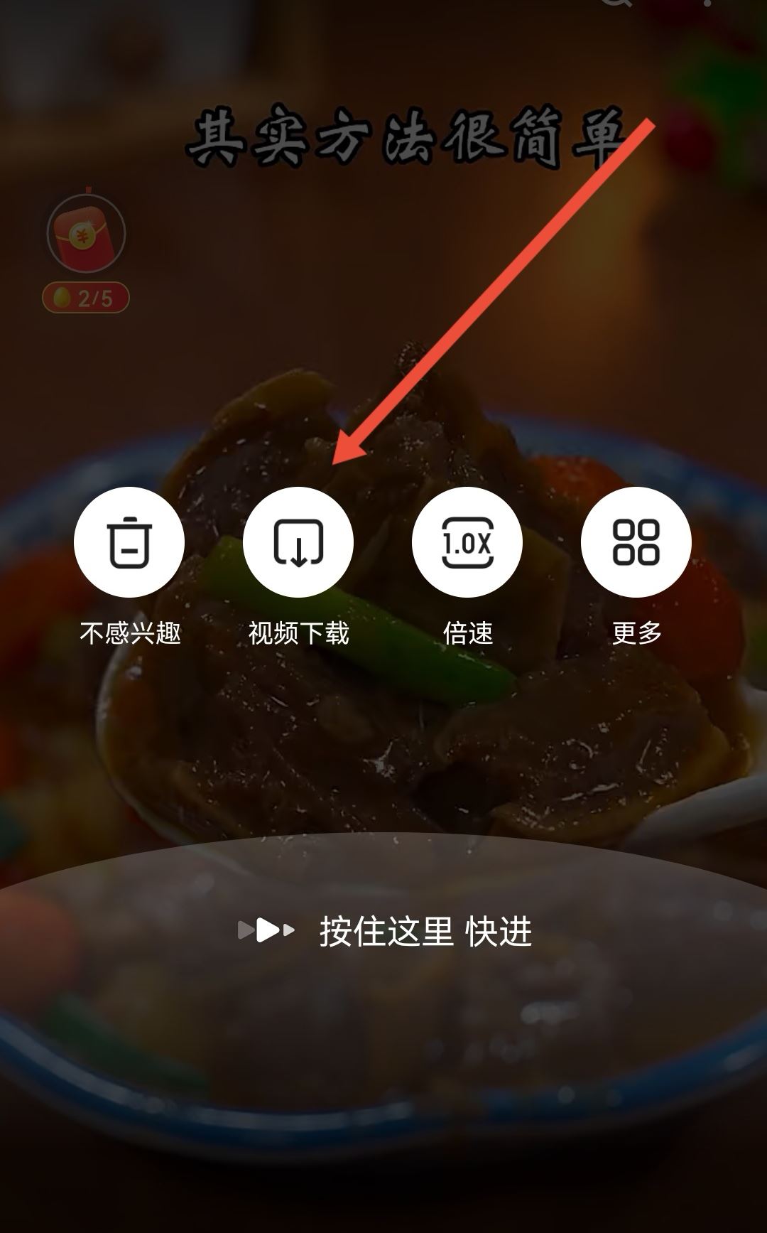 怎么發(fā)別人的作品到自己抖音上？