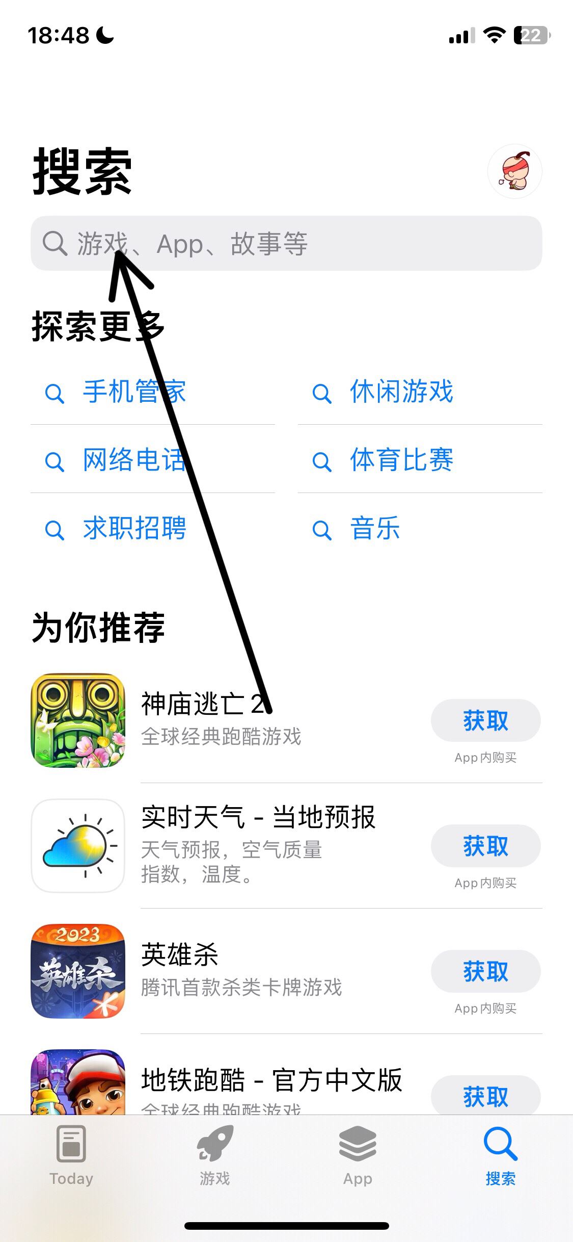 抖音最新版本2023怎么升級(jí)？