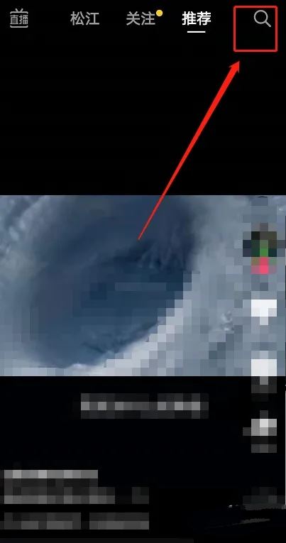 抖音的音樂怎么聽？
