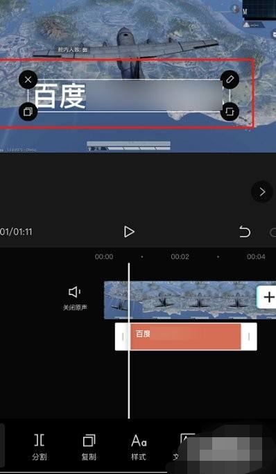 抖音視頻怎么加字幕和語音？
