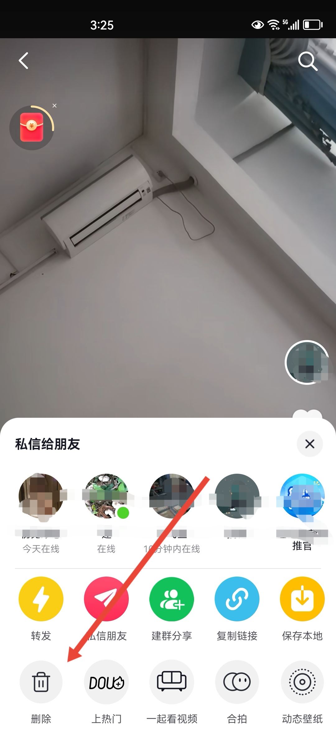 拍的抖音視頻怎樣刪除？