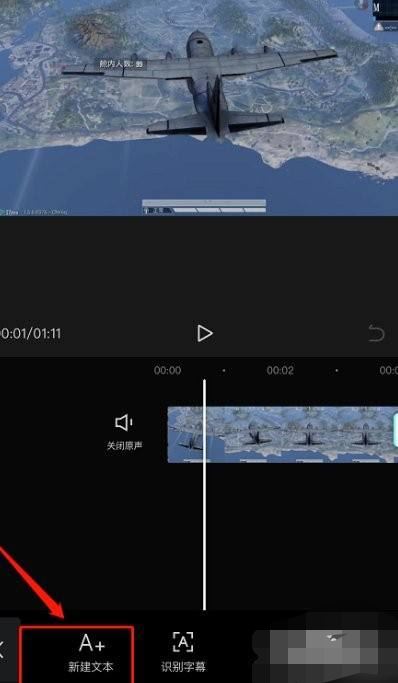 抖音視頻怎么加字幕和語音？