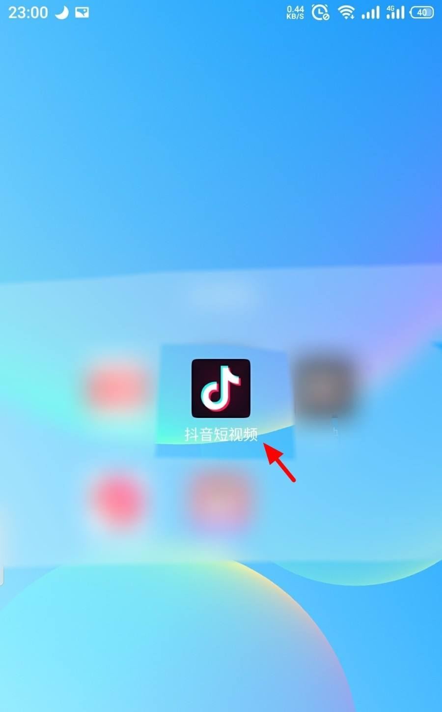 抖音怎么取消預約直播？