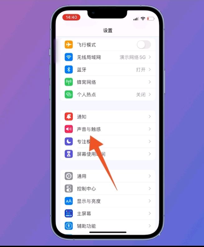 抖音視頻音樂怎么設(shè)置鈴聲？
