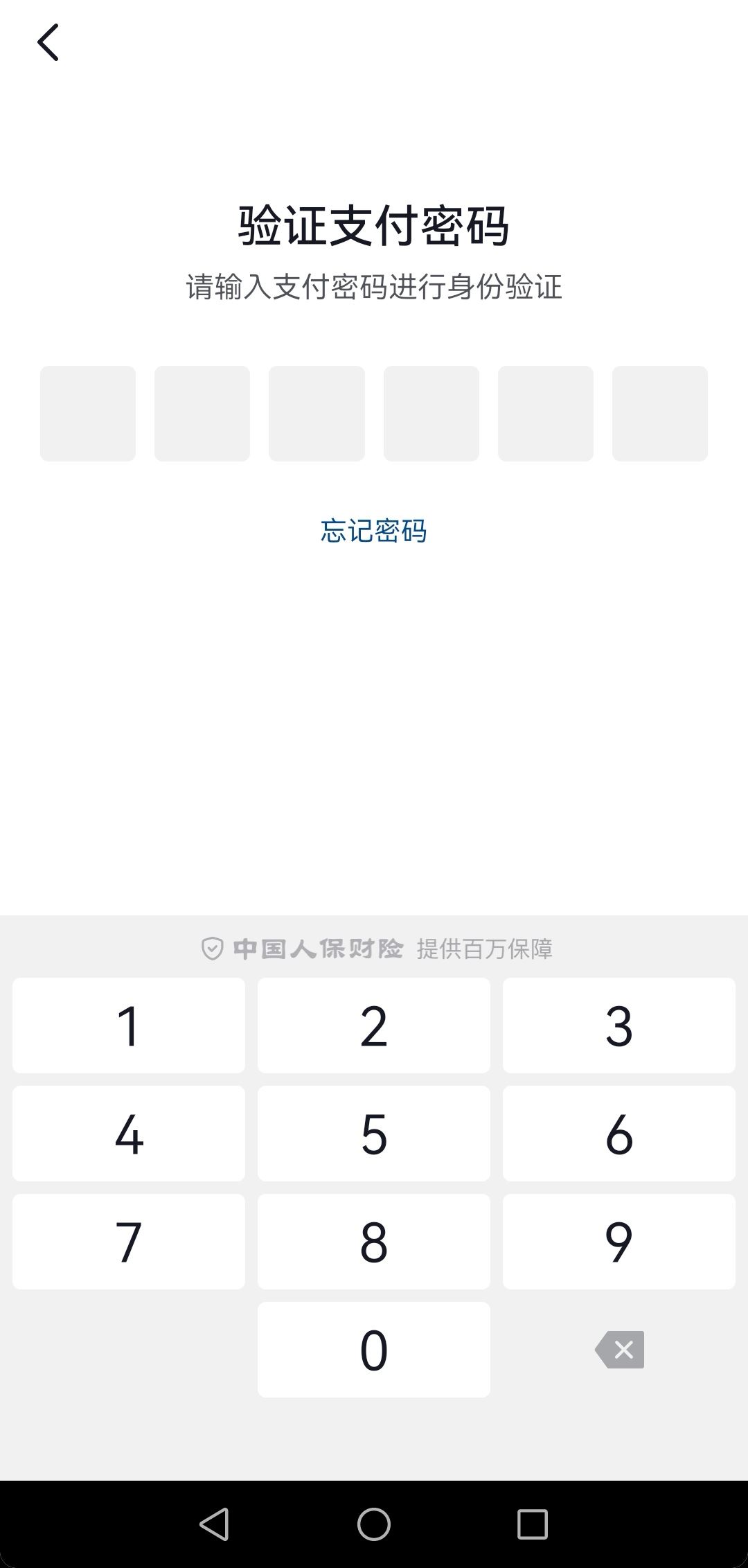 開(kāi)通了抖音月付怎么注銷(xiāo)賬號(hào)？