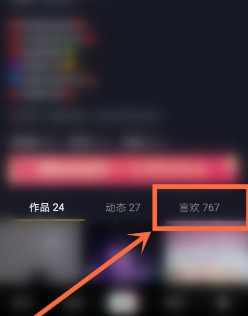 抖音隱藏的無效視頻怎么刪除？