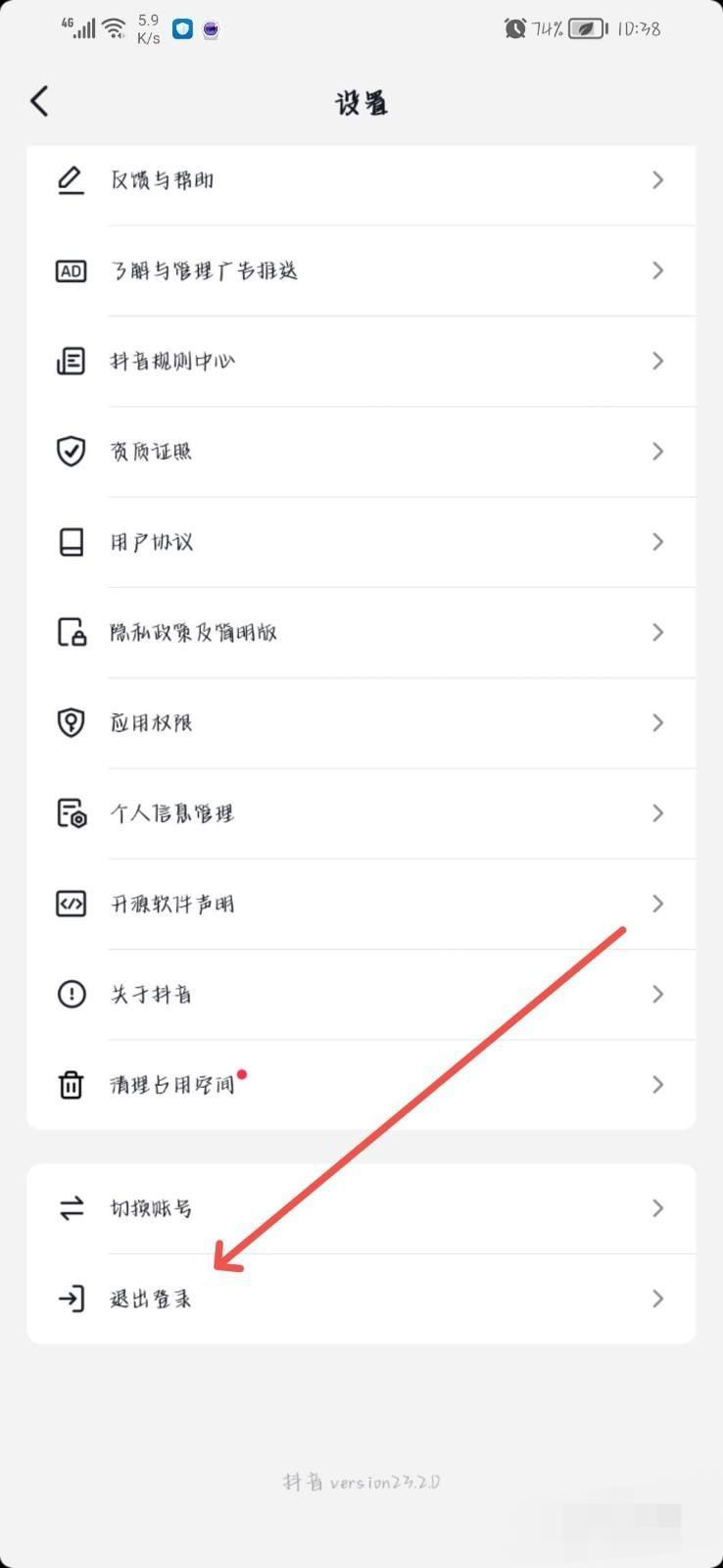 抖音金幣圖標(biāo)不見了怎么恢復(fù)？