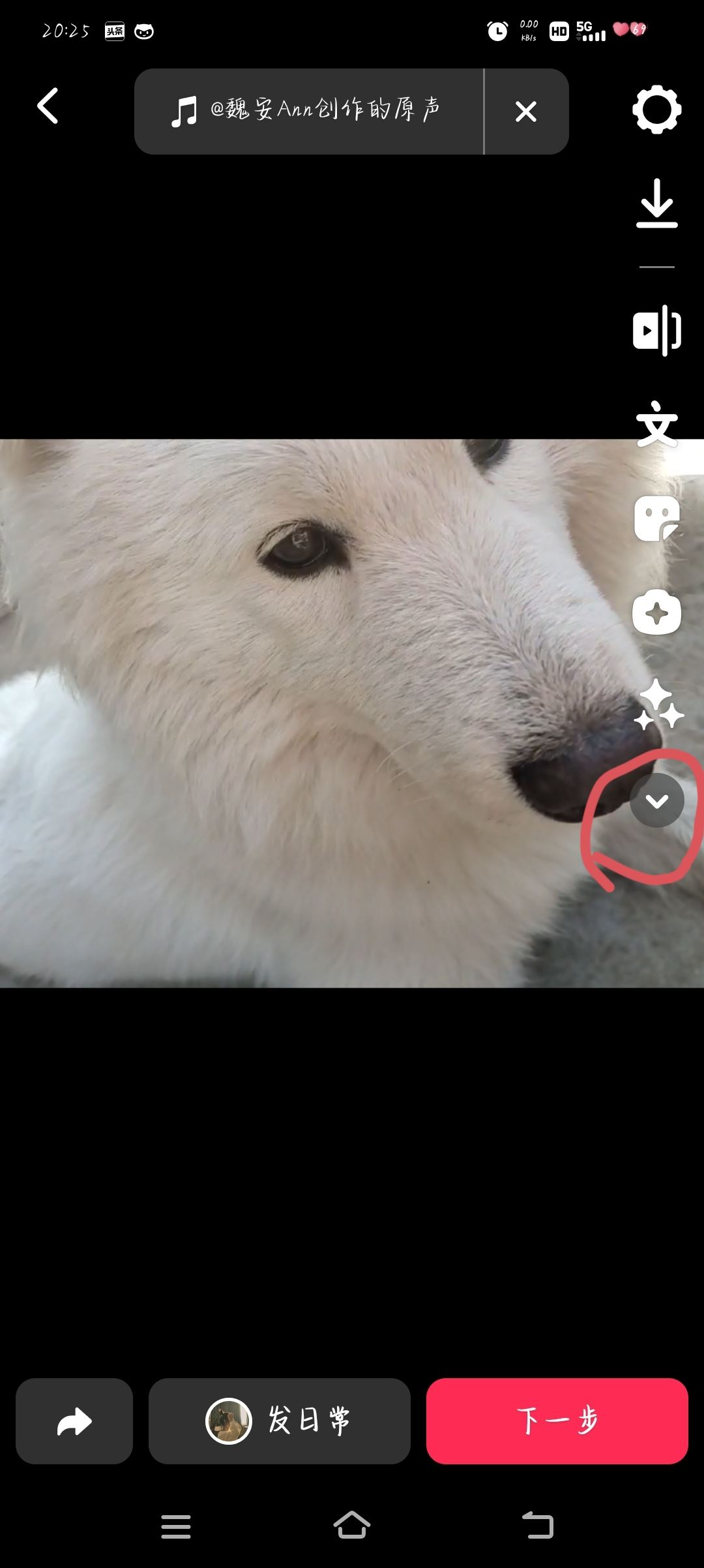 拍抖音說話顯示字是怎么弄的？