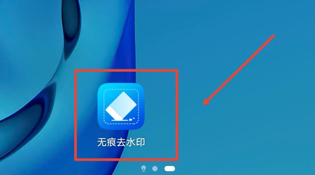 抖音水印怎樣抹掉？
