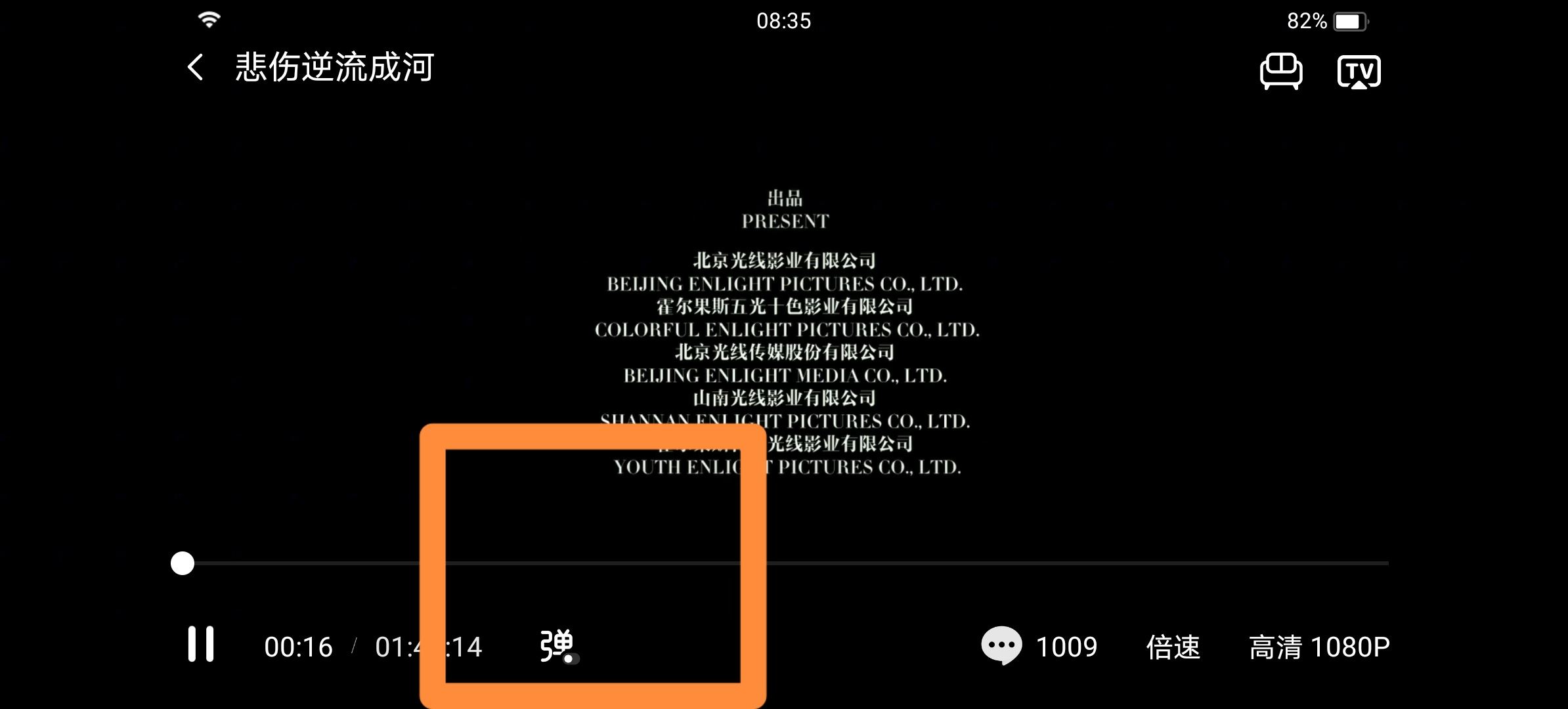 抖音怎么取消彈幕？