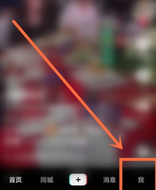 抖音隱藏的無效視頻怎么刪除？
