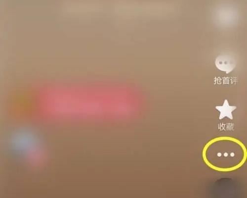 抖音隱藏的無效視頻怎么刪除？