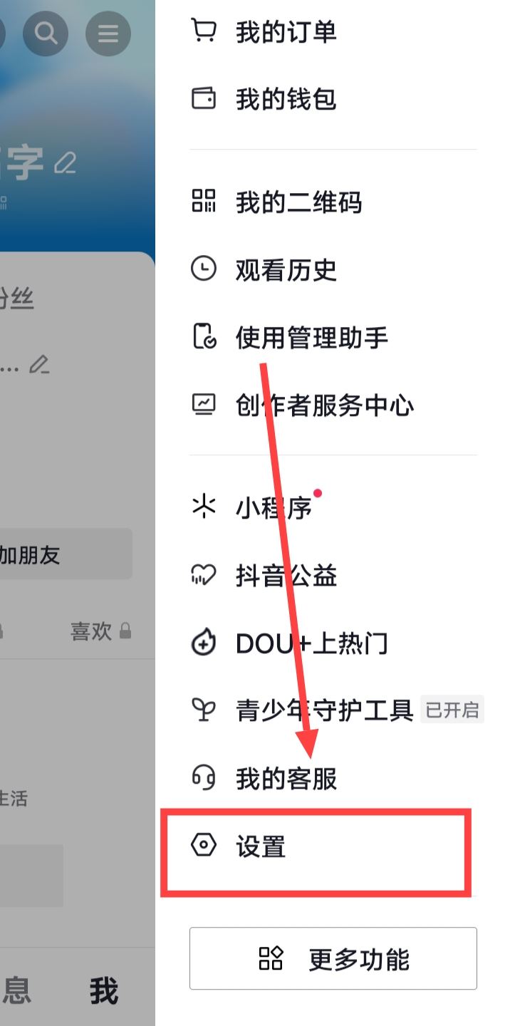 刷著刷著抖音手機突然沒有聲音怎么辦？