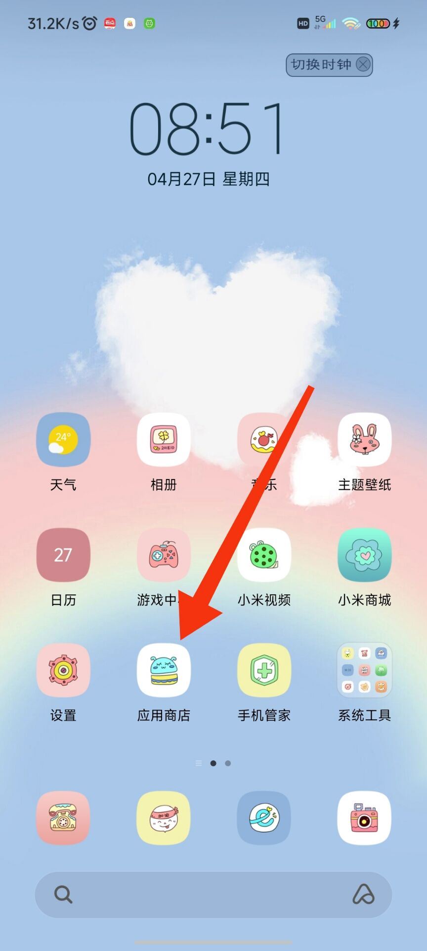 抖音最新版本2023怎么升級(jí)？