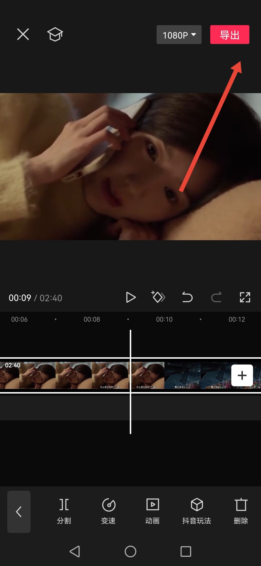 怎么把抖音屏幕上的字去掉？