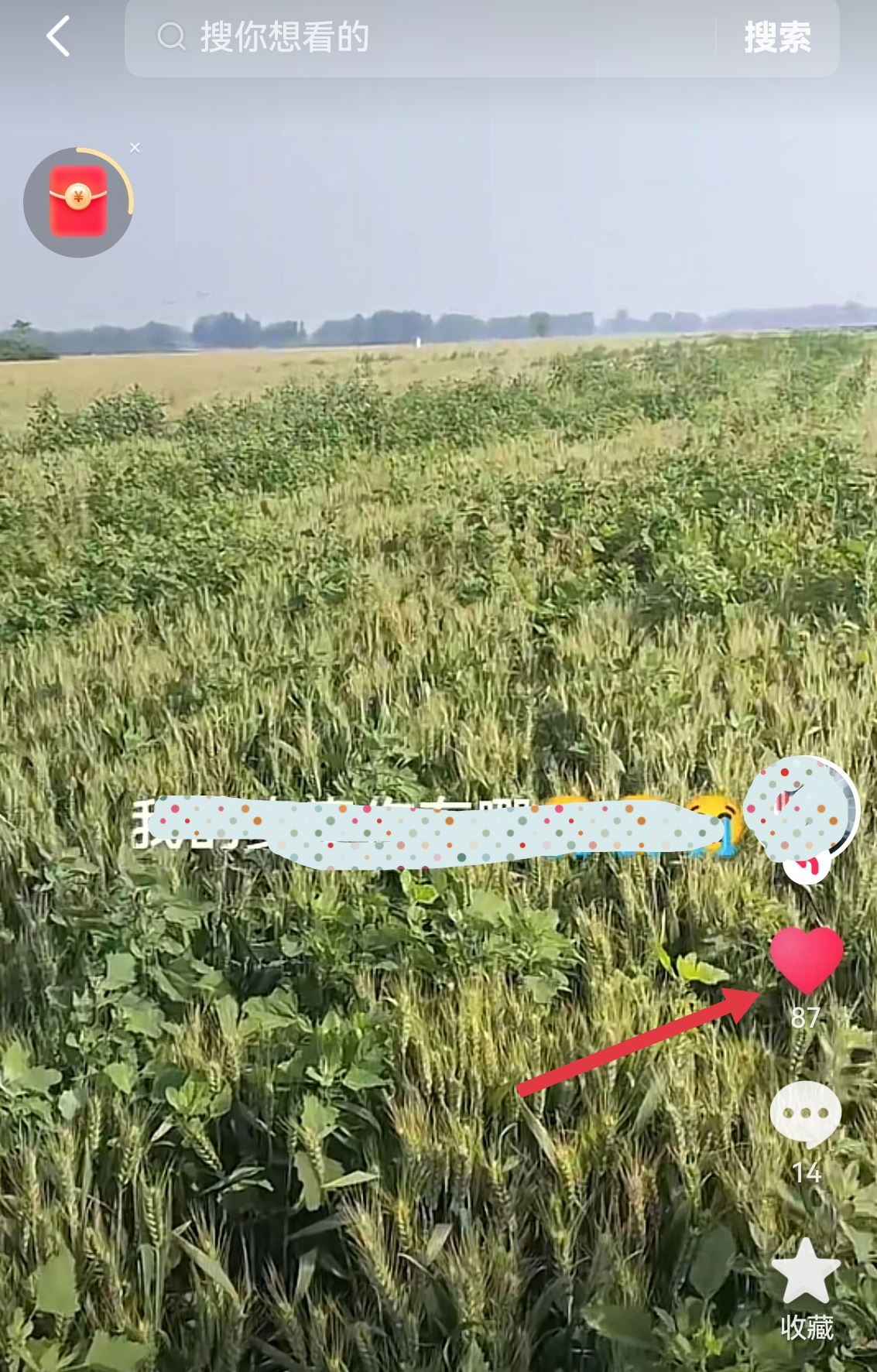 抖音里面的喜歡怎么刪除？