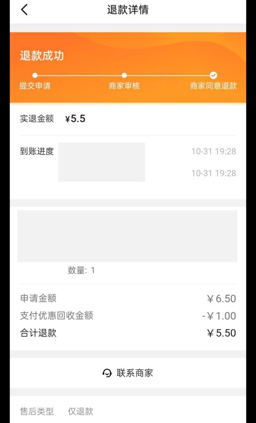 抖音待發(fā)貨怎么取消訂單？