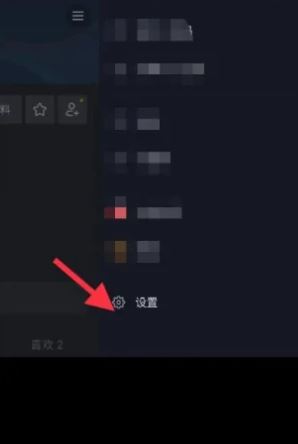 抖音全屏自動(dòng)播放怎么關(guān)閉？
