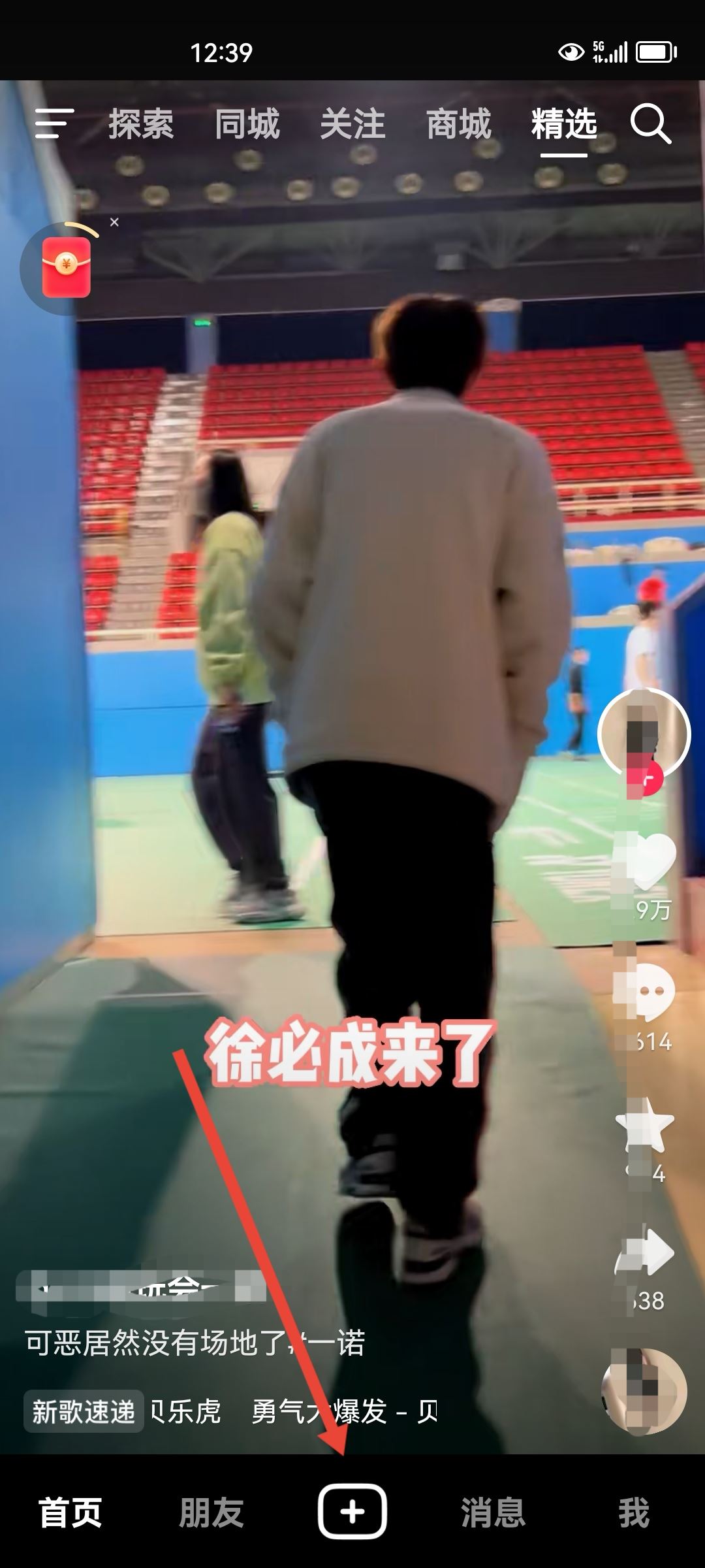 抖音視頻怎么加字幕和語音？