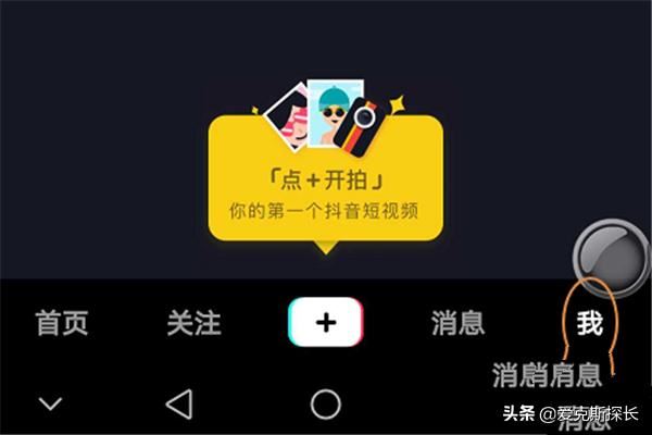 抖音短視頻怎么保存動(dòng)態(tài)壁紙？