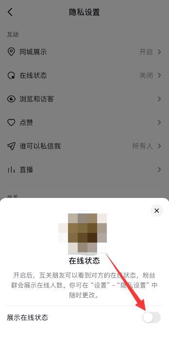 抖音隱藏入口怎么進入？