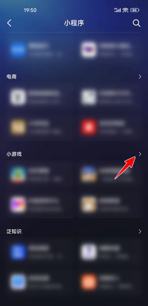 抖音小玩法如何添加游戲？