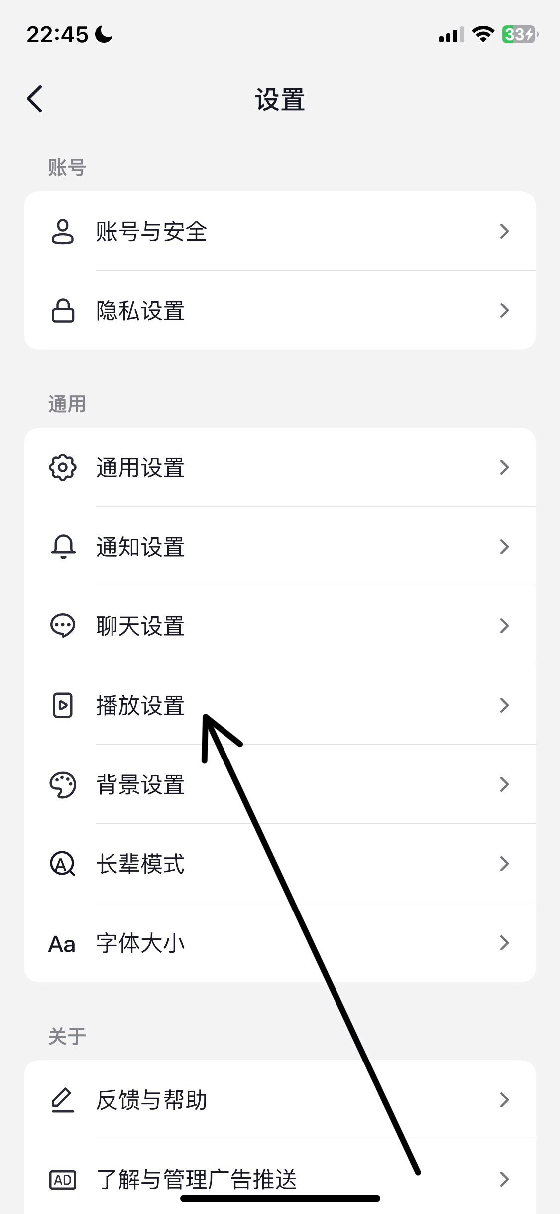 進(jìn)抖音自動(dòng)靜音怎么關(guān)？
