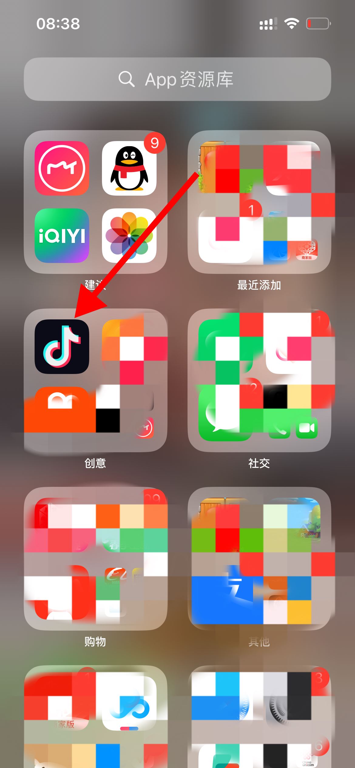 抖音怎么用QQ登錄?