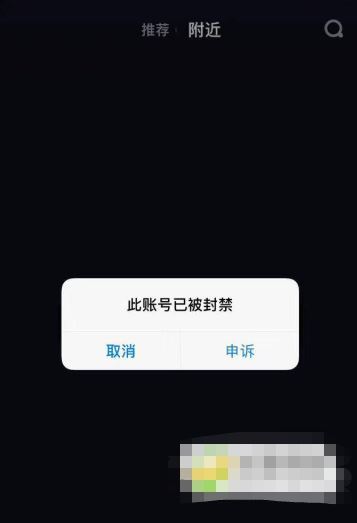 抖音關(guān)小黑屋怎么解除？