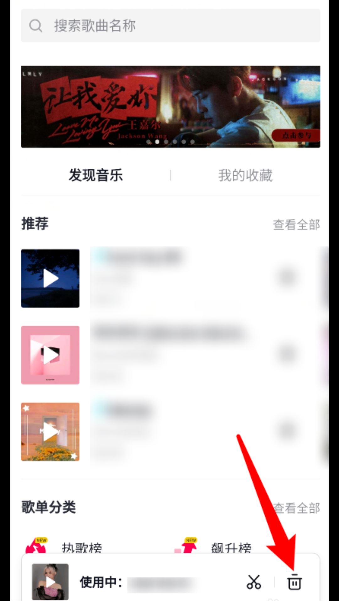 抖音視頻原聲怎么點不出來？