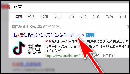 抖音電腦后臺怎么登錄？
