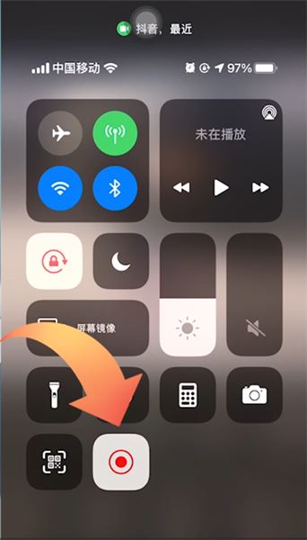 怎樣隱藏抖音特效？