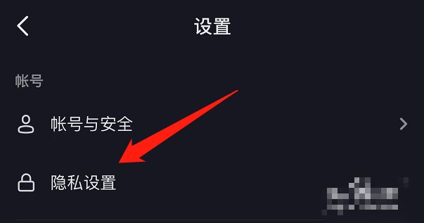 抖音怎么隱藏id位置？