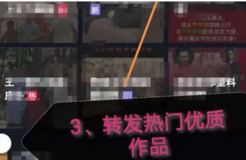 抖音限瀏覽量怎么恢復(fù)？