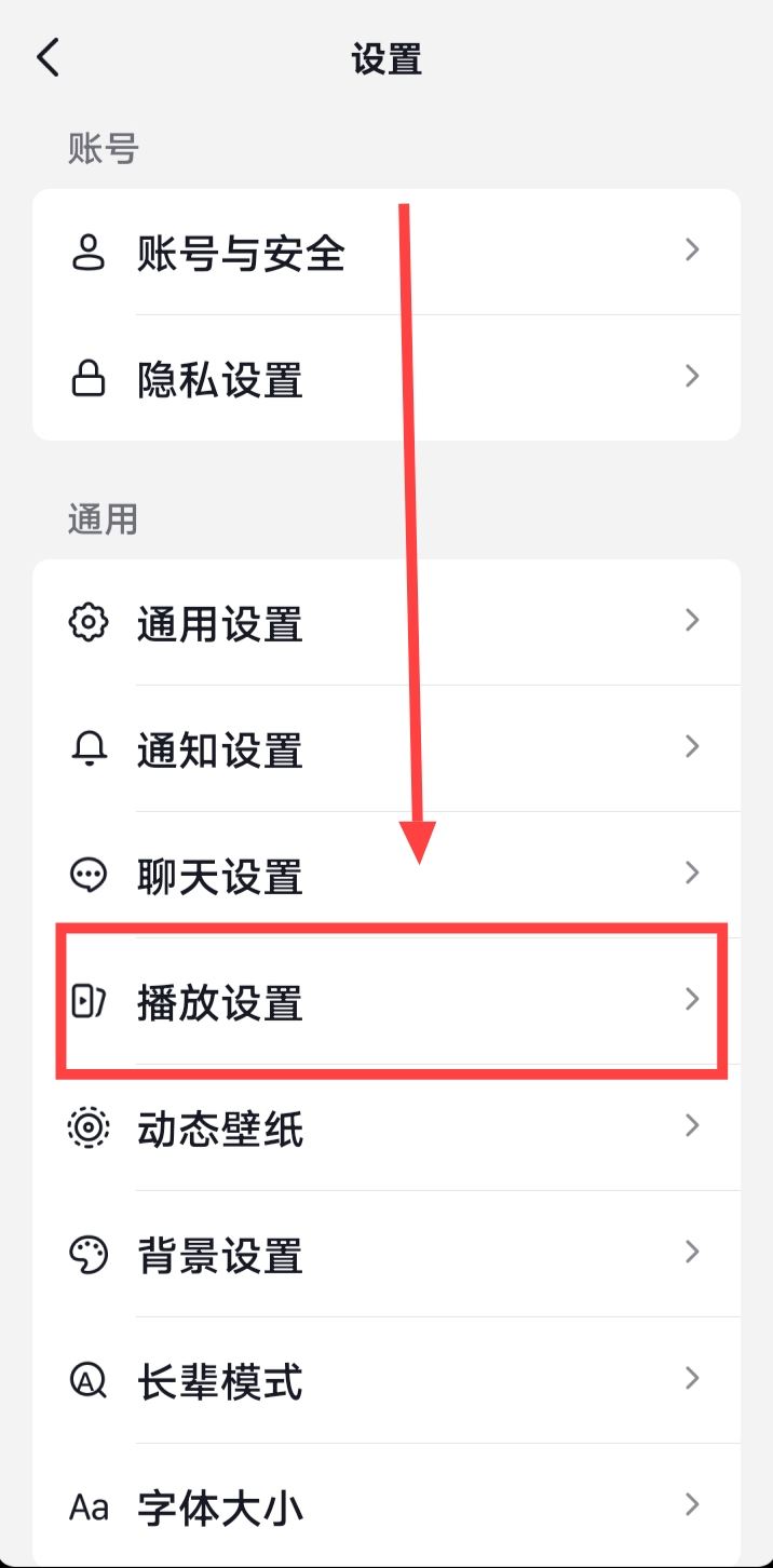 刷著刷著抖音手機突然沒有聲音怎么辦？