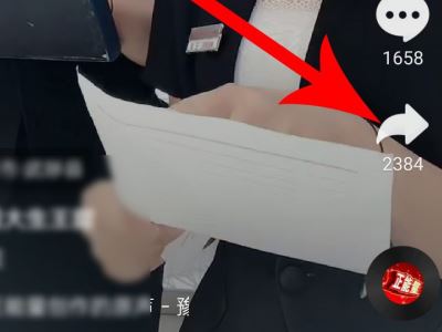 抖音怎么屏蔽bgm？