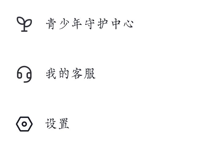 抖音連麥不讓好友看到怎么設置？