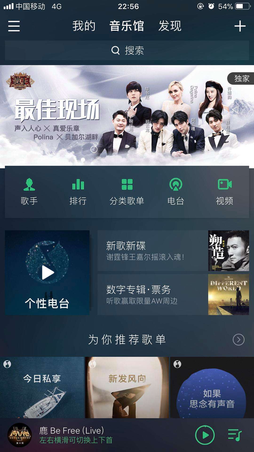 抖音視頻音樂怎么設(shè)置鈴聲？