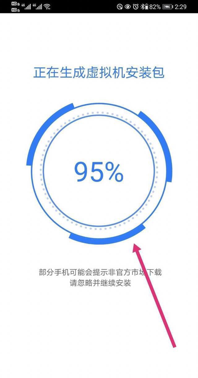 抖音怎么開小號(hào)華為？
