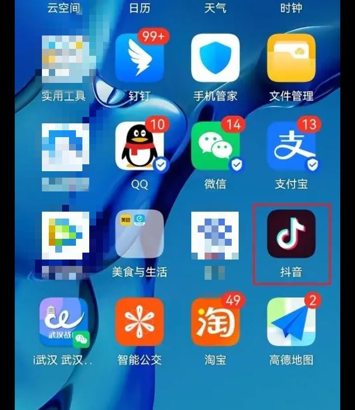 刷抖音時間長了提醒休息怎么解除？