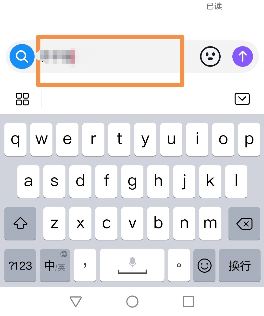 抖音僅讀一次消息怎么發(fā)？