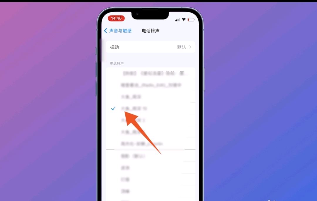 抖音視頻音樂怎么設(shè)置鈴聲？