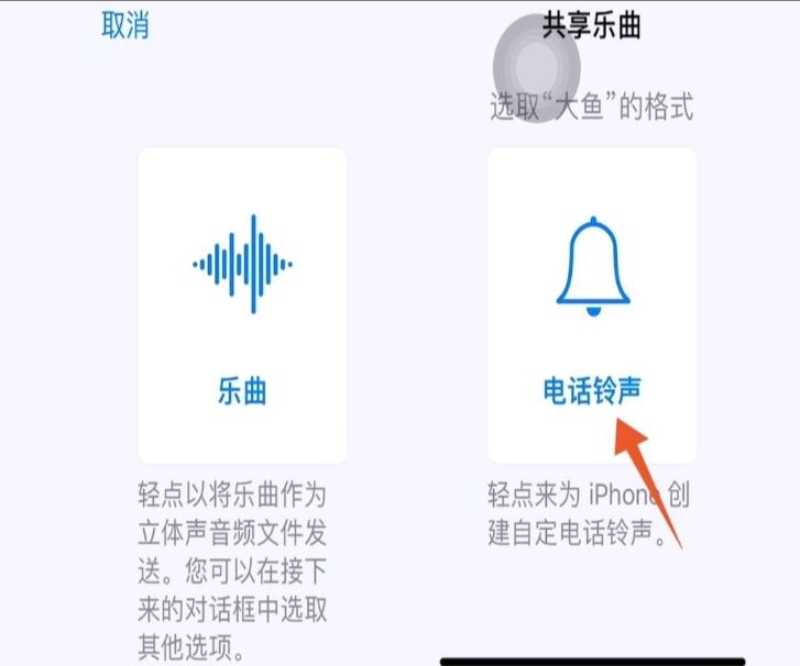 抖音視頻音樂怎么設(shè)置鈴聲？
