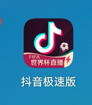 抖音極速版怎么把字體變大？