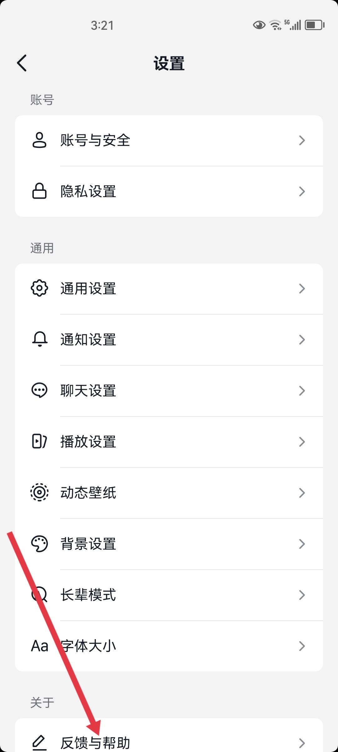 抖音身份核對(duì)怎么跳過？